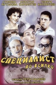 Movie Picture