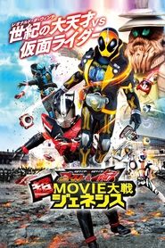 Movie Picture