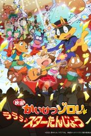Movie Picture