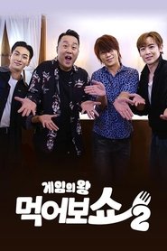 Movie Picture