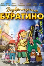 Movie Picture