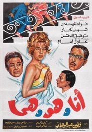 Movie Picture