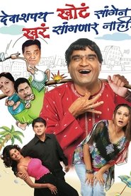 Movie Picture