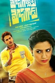 Movie Picture