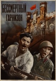 Movie Picture