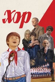 Movie Picture