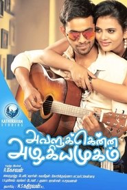 Movie Picture