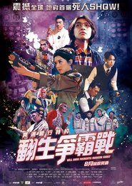 Movie Picture