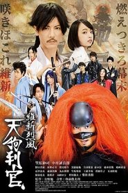 Movie Picture