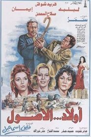 Movie Picture
