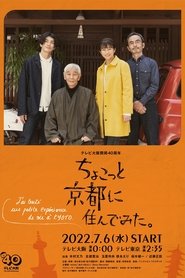 Movie Picture