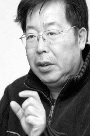 Mantang Gao portrait