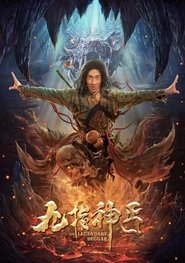 Movie Picture