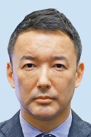 Taro Yamamoto portrait