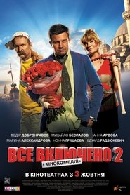 Movie Picture