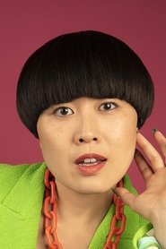 Atsuko Okatsuka portrait