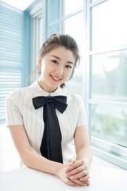 Xiao Yao portrait