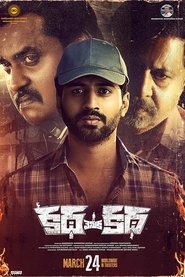 Movie Picture