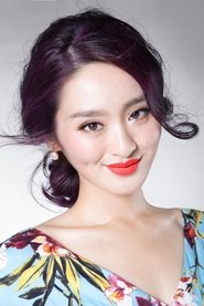 Chen Yijing portrait