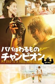 Movie Picture