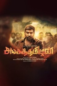 Movie Picture