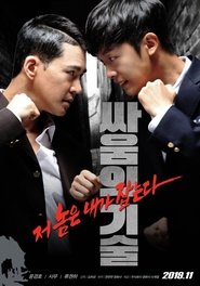 Movie Picture