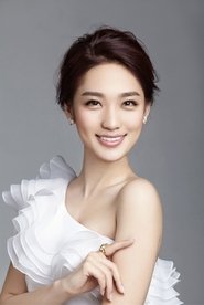 La Yu portrait