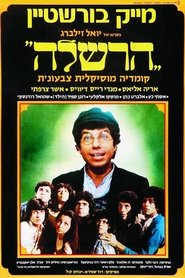 Movie Picture