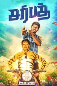 Movie Picture