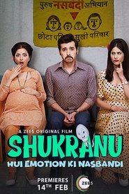 Movie Picture