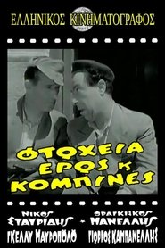 Movie Picture