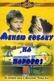 Movie Picture