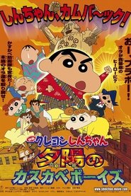 Movie Picture