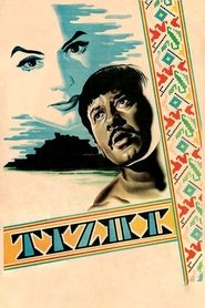 Movie Picture