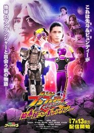 Movie Picture