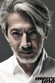 Hsu-Hu Yuan portrait