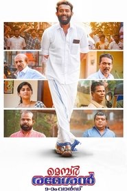 Movie Picture