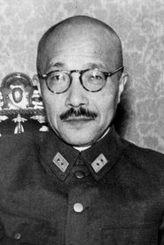 Hideki Tojo portrait