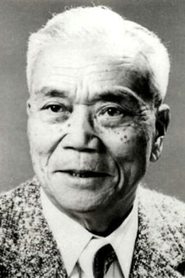 Tokue Hanazawa portrait