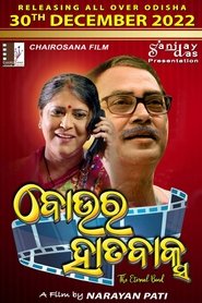 Movie Picture