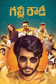 Movie Picture