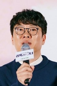 Heo In-moo portrait