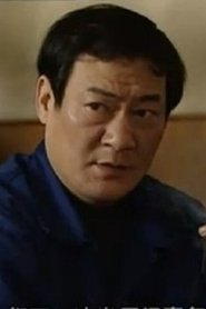 Chen Weiguo portrait
