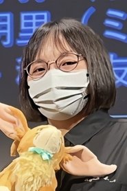 Yuki Inaba portrait