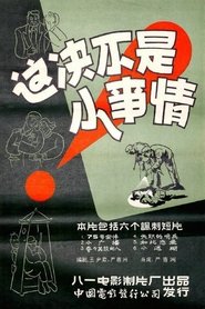 Movie Picture