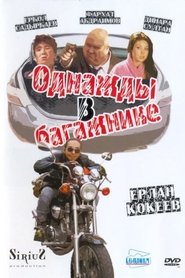 Movie Picture
