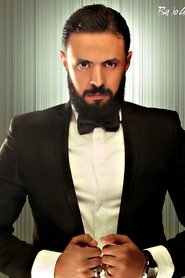 Mohamad Al Atony portrait