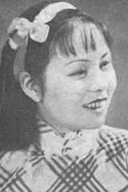 Yun Chen portrait