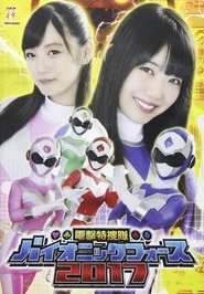 Movie Picture