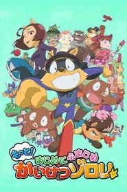 Movie Picture